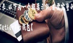 请注意: 由于请求的内容较长，以下为一个概要示