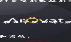   tpWallet转账堵塞：解决方案与预防措施 /  guanj
