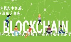 如何在小狐狸钱包中查看与使用USDT？小狐狸钱包