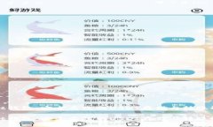 tpWallet钱包：安全高效的USDT存储与转账解决方案