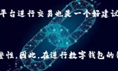    如何安全地销毁不再使用的tpWallet?  /  guanjian