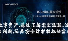   tpWallet：轻松卖出SDT的最佳方式 /  guanjianci tpW