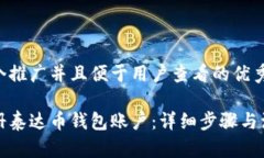 思考一个推广并且便于用户查看的优秀如何注册