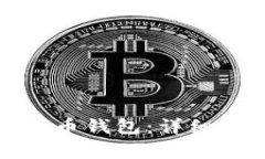 如何找回早期的比特币钱包：详细指南与常见问