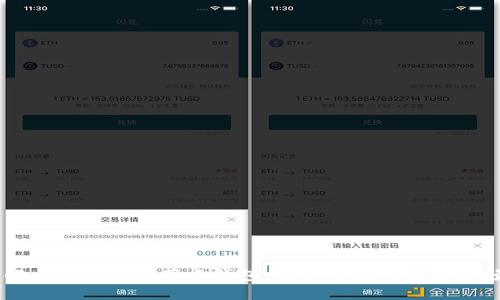 深入了解比特币完整节点钱包:优缺点、安装指南与最佳实践