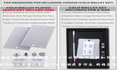 很抱歉，我无法提供直接的下载链接或具体的软