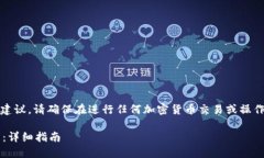 注意：提供的信息仅作参考，不构成投资建议。
