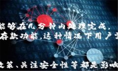 TRX提现到TP Wallet手续费详解关键词：trx提现, tp