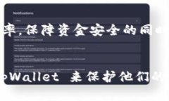 薄凉钱包tpWallet：安全可靠的数字资产管理工具冷