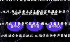   如何高效管理USDT钱包，保障资产安全？ /  gua