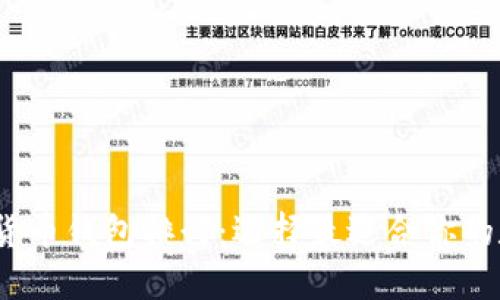 2023年主流虚拟货币钱包排行:选择最适合你的数字资产管理工具