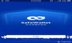 : 如何将tpWallet中的USDT变现：详解步骤与注意事项