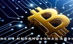”“我Token钱包是骗局吗？全面解析与安全性评估