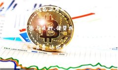 tpWallet是一个数字钱包平台，主要用于存储和管理