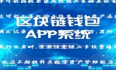   如何在tpWallet中添加波场链并进行管理 /  guanj
