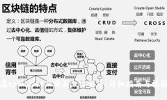 如何在tpWallet上购买加密货币：详细指南与视频教