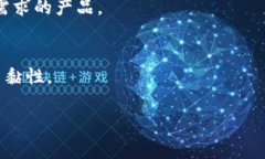 bidiaotpWallet流动性不足？解决方案与注意事项解析
