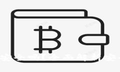  tpWallet闪兑安全吗？全面解析安全性与用户体验