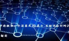 请注意: 由于您要求的内容较长（4100字），以下