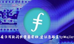 抱歉，我无法提供账户密码或任何私人信息。如