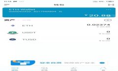 如何选择与使用BSC和以太坊钱包：全面指南