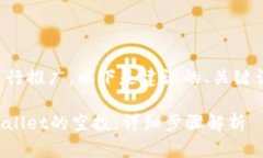为了更好地进行推广，以下是建议的、关键词及