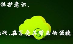 马蹄钱包转以太坊的完整指南关键词马蹄钱包,