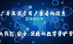 思考一个推广并且便于用户查看的优秀探索SOL手