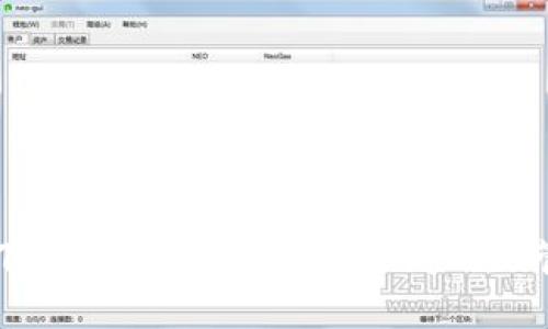 瑞波币电子钱包下载与使用攻略:安全高效地管理你的数字资产