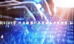 注意：以下是一段、关键词和内容的示例，内容