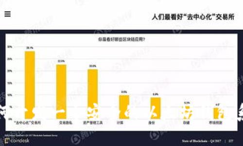 如何开发一个安全的以太坊钱包系统