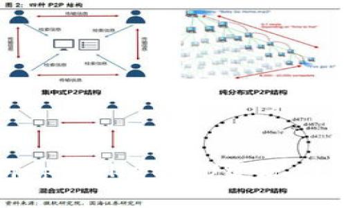 : 全面解析tpWallet的U变现功能及其优势