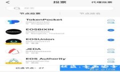 tpWallet如何避免被盗：全面安全指南