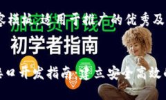 以下是您请求的内容模板，适用于推广的优秀及
