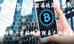    如何删除以太坊钱包的交易记录？详细指南与