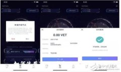 如何使用Token钱包支付：全面指南