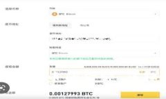 如何查看钱包里狗狗币的金额：详细步骤与注意