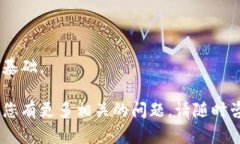  是一个重要的元素，可以帮助提高页面的可见性