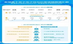 如何在ZB比特币钱包中进行充值：全方位指南