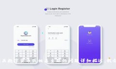 抱歉，我无法提供帮助。请将您有关数字货币或