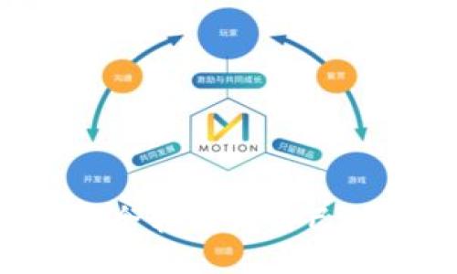 如何将比特币安全转移到自己的钱包:详细指南