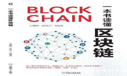 以太坊代币钱包的全面指南:如何安全存储和管理你的数字资产