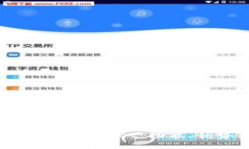 全面解析助词器tpWallet:功能、优势与用户体验