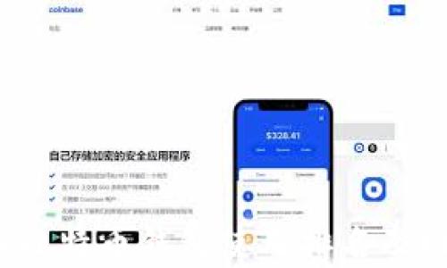 2023年比特币钱包使用排名及推荐分析