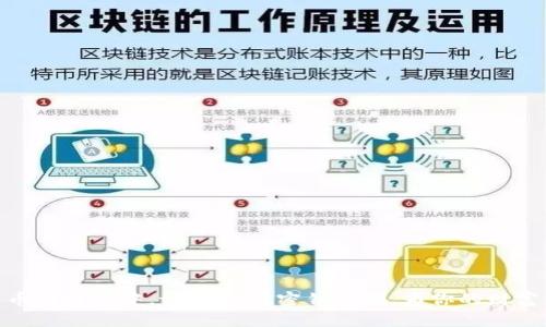 在数字货币的海洋中,tpWallet密钥对碰,为你的财富保驾护航