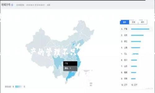  престижный заголовокBT钱包与TPWallet：数字资产管理的双雄之争/престижный заголовок
ключевые словаBT钱包, TPWallet, 数字资产, 加密货币/ключевые слова

引言：数字资产新时代的浪潮
在这个数字资产如雨后春笋般涌现的时代，似乎每个人的口袋里都装着一些虚拟货币。就像我们常说的“袋里有粮，心里不慌”，数字资产让不少人在金融世界中找到了自己的立足之地。在众多数字钱包中，BT钱包和TPWallet可以说是两位颇具实力的选手。今天，我们就来一场“数字资产管理的双雄之争”，看看这两个钱包究竟有什么不同，究竟是谁能更好地为我们服务。

BT钱包：你的数字资产保护神
想象一下，BT钱包就像那位温暖又可靠的邻居，时刻准备伸出援助之手。它的界面简洁易用，就算是第一次接触加密货币的小白用户，也能轻松上手。这款钱包支持多种主流数字资产，方便用户将不同类型的币种集中管理，就好比把不同口味的冰淇淋巧妙地放进一个冰淇淋筒里，既方便又美味。

多重安全机制，让你安心无忧
谈到安全，BT钱包就像一个高警惕的看门狗，用多重加密机制保护用户的资产。无论是二步验证、私钥管理，还是冷存储方案，BT钱包都为用户提供了多层保护。“谁还没点小烦恼呢？”对于安全问题，BT钱包用实际行动让你安心，更加信任它为你保驾护航。

TPWallet：多链支持与创新体验
而另一方面，TPWallet则像是那位总是带着新奇玩意儿的潮人，提供了丰富的功能和多链支持。在TPWallet中，你不仅可以进行数字货币交易，还能参与各类去中心化金融（DeFi）项目，甚至可以通过Staking获取更多的收益。可谓是“玩转数字货币”的最佳伙伴。

全方位的用户体验
TPWallet的用户体验也堪称一绝。它的界面设计计划软件与硬件的完美结合，用户在操作过程中不会感到任何的不适，真是像喝着最顺滑的奶茶一样舒适。此外，TPWallet还贴心地提供了客服支持，无论你在任何时候遇到问题，只需轻点几下，就能得到专业的解答。

两者的比较：谁汇集了更多的数字货币？
在支持的币种方面，BT钱包与TPWallet各有千秋。BT钱包侧重于主流币种，适合那些只关注比特币、以太坊等大佬项目的用户；而TPWallet则如同一个多功能超市，提供了众多小众币种的购买选择，适合那些追求更多投资机会的用户。小编在这里不禁感叹：“选择多了，是幸是苦？”

总结：各有优势，选择适合自己的钱包
最终，BT钱包与TPWallet各有千秋。在选择时，我们需要根据自身需求来决定。在安全性方面，BT钱包无疑是个不错的选择；而如果你希望享受更多功能与投资机会，TPWallet则是更为合适的伙伴。数字资产的世界虽复杂，但总有一款钱包适合你。

数字资产管理的未来：持久发展与创新
不管BT钱包还是TPWallet，数字资产钱包的发展之路依旧任重道远。未来，随着技术的不断更新迭代，我们期待看到更多用户友好的产品问世，同时也希望各个钱包在安全性、功能性上不断提高。正如一句古话所说：“千里之行，始于足下”，每一步的探索都会为用户带来更美好的数字资产管理体验。 

尾声：加入数字资产的旅程吧
在这个动荡而又充满机遇的数字时代，我们每个人都是这场数字资产“奥林匹克”的选手。无论你选择BT钱包还是TPWallet，都在这条旅程中不断成长与学习。记住，数字资产的管理不只在于工具的选择，更关乎你的投资理念和生活态度。未来是属于每一个懂得追求“财富自由”的你。

作出选择，解除尴尬，让我们一起加入这场数字资产的盛宴，迎接未来吧！