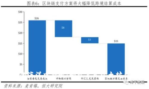在区块链的海洋中扬帆:轻松导入以太坊钱包的指南