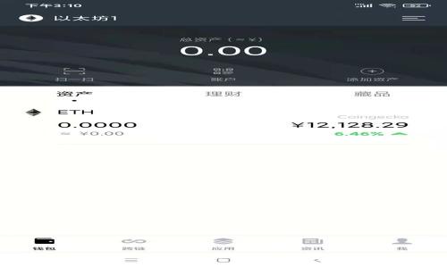 轻松设置tpWallet中文界面,钱包管理不再难!